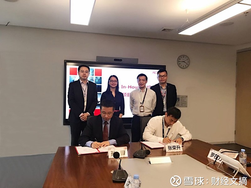 康得新攜手TCL戰略合作再結碩果,建立&ldquo;In-House&rdquo;智能工廠共享共贏